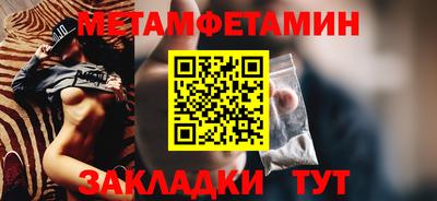 кокс Беслан