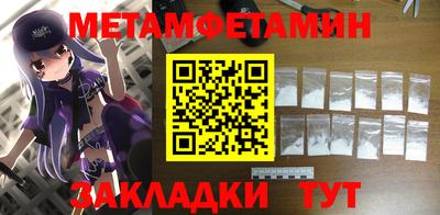 кокс Беслан