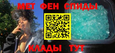 мефедрон Бийск