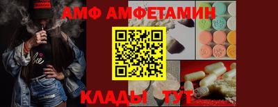 мефедрон Бийск