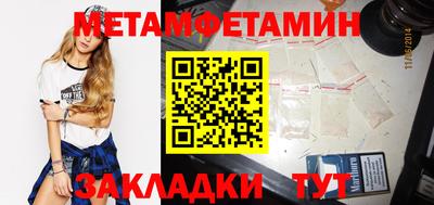 кокс Беслан