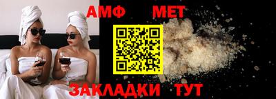 мескалин Бийск