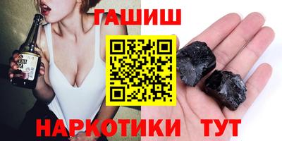 мефедрон Бийск