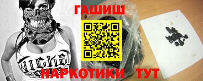 мескалин Бийск
