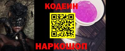 наркотики Берёзовский