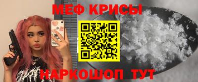 мескалин Бийск