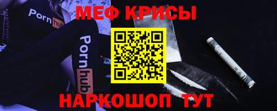 мескалин Бийск