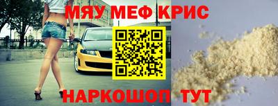 кокс Беслан