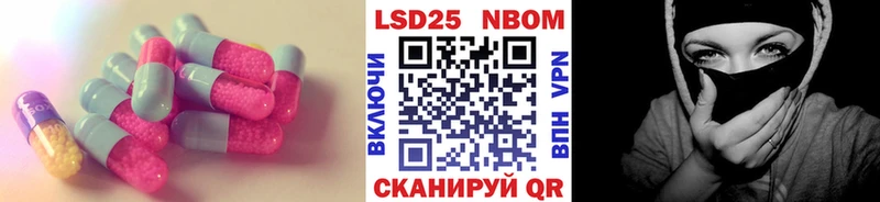 ЛСД экстази кислота  blacksprut как зайти  Надым 