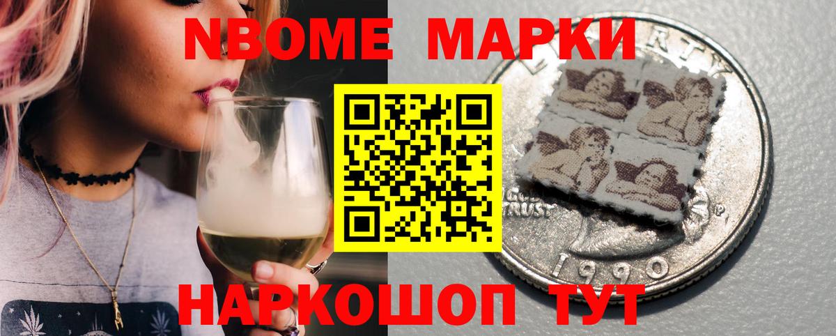 Лсд 25 экстази кислота  Надым 