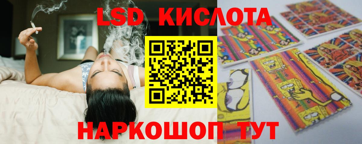 ЛСД экстази ecstasy  ЛСД экстази ecstasy  Вход с VPN  ЛСД экстази  Надым 