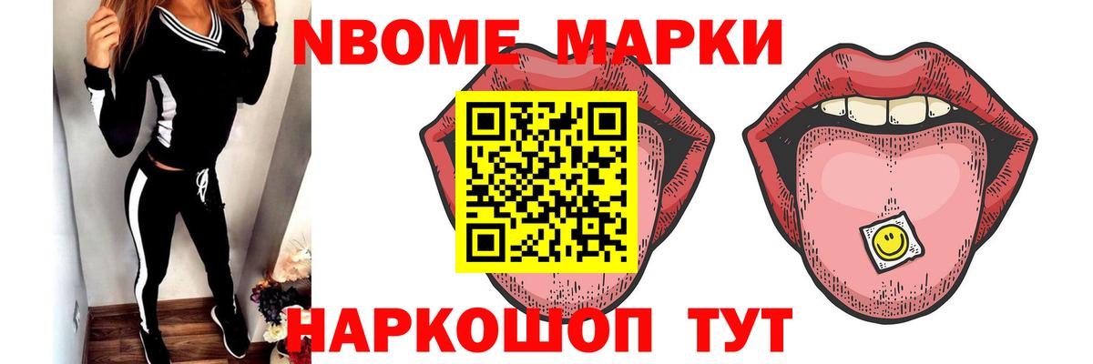 Лсд 25 экстази кислота Надым