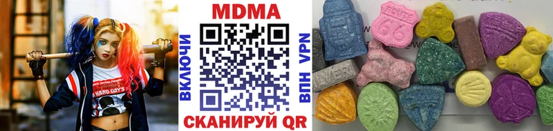 МДМА VHQ Надым