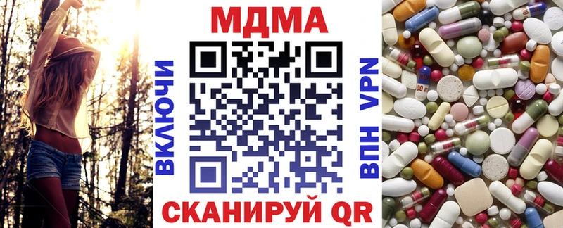 как найти закладки  Надым  MDMA crystal 