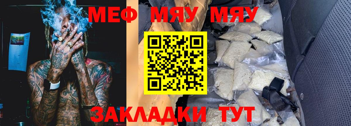 Надым  Вход с VPN  Метадон  ГАШИШ  Экстази  Меф кристаллы  ГАШ  Бошки Шишки 