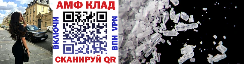 МЕТАМФЕТАМИН витя  Надым 