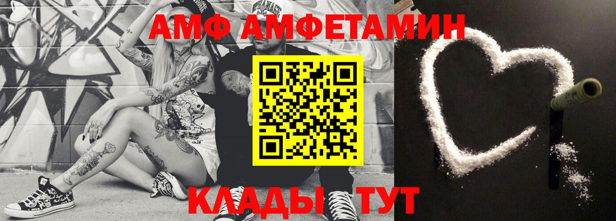 МЕТАМФЕТАМИН Декстрометамфетамин 99.9% Надым