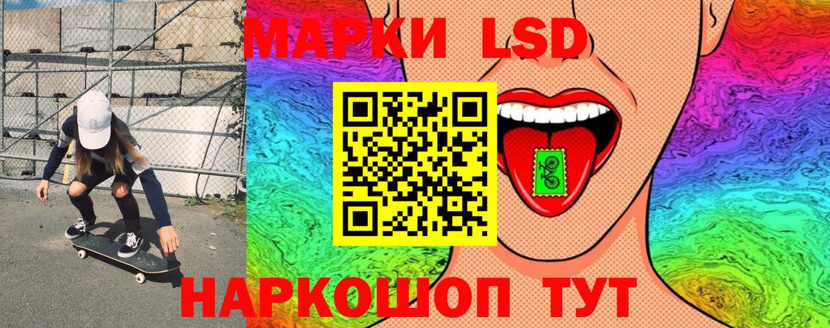 Марки 25I-NBOMe 1,5мг Надым