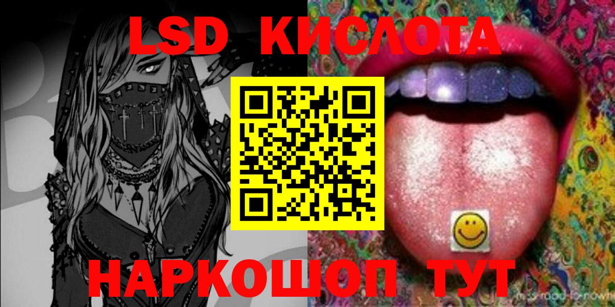 Марки NBOMe 1,8мг  Марки NBOMe 1,8мг  Надым 