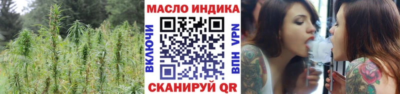 ТГК вейп  Надым 