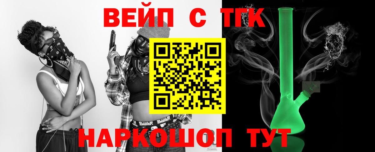 как найти закладки  Дистиллят ТГК Wax  Надым  Дистиллят ТГК Wax 