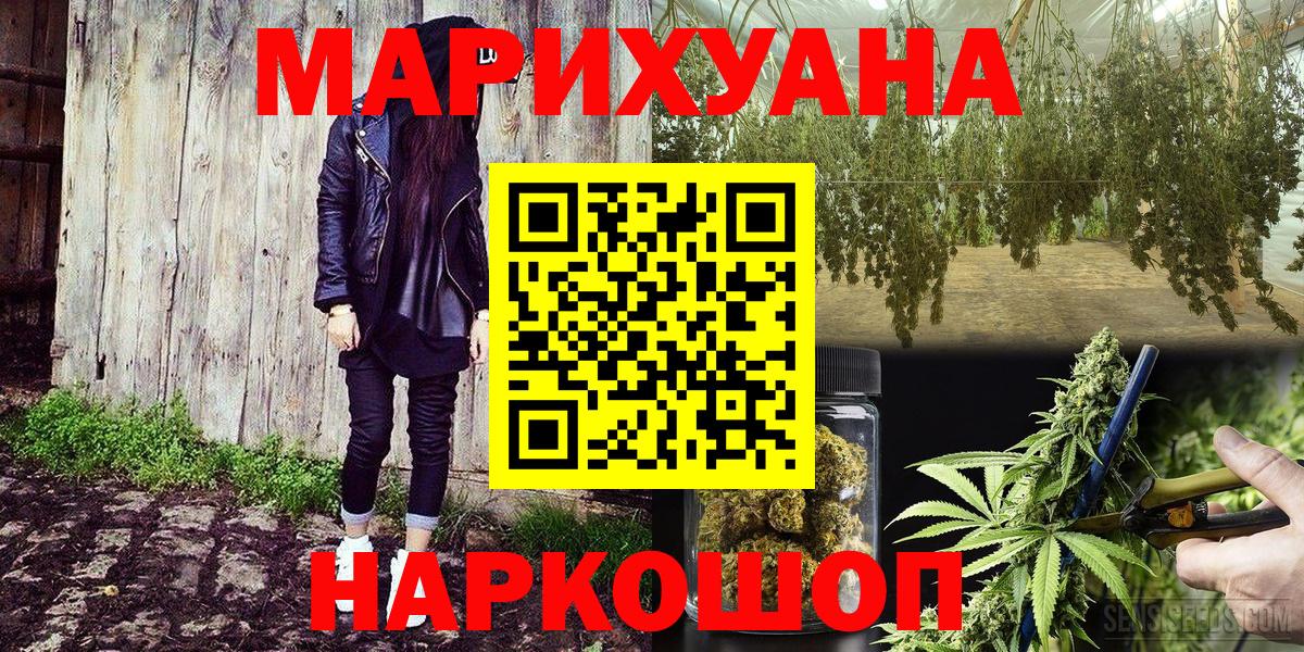 Конопля VHQ Надым