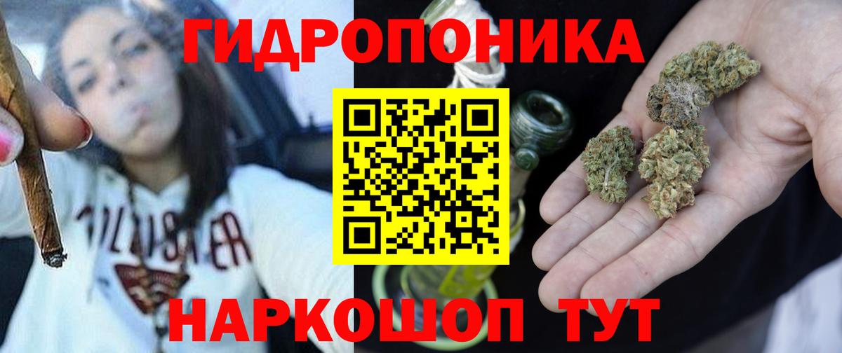 Бошки Шишки Amnesia  Канабис план  Надым  Конопля семена  Вход с VPN 