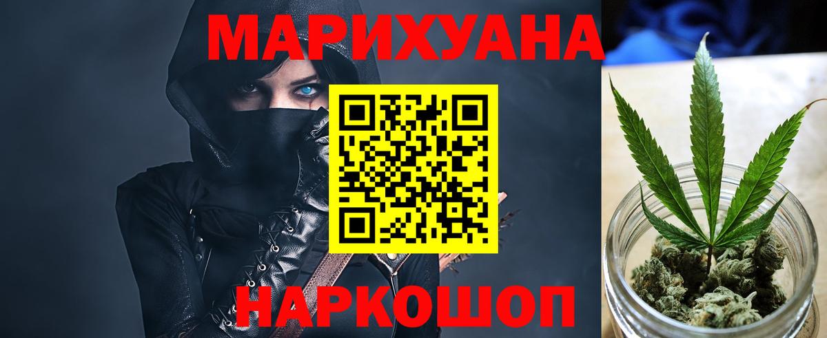 Шишки марихуана ГИДРОПОН Надым