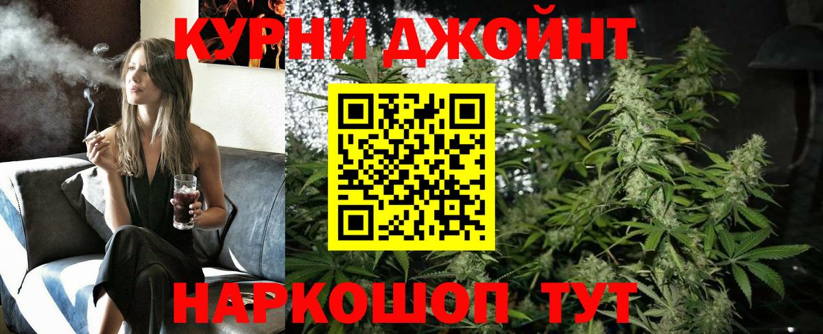 Шишки марихуана конопля  Канабис VHQ  МАРИХУАНА конопля  Каннабис VHQ  Надым 